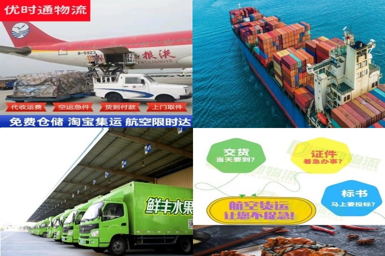 凤庆到葡萄牙航空货运公司-凤庆到葡萄牙物流专线